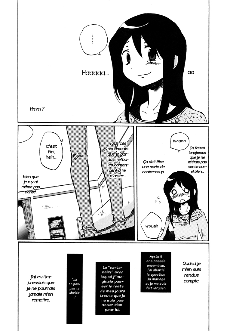 Bonnouji Vol. 1 Ch. 1 第23页