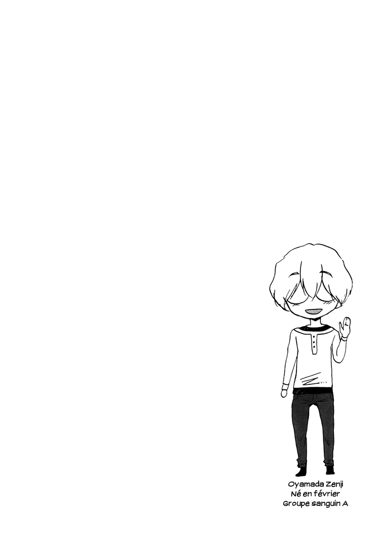 Bonnouji Vol. 1 Ch. 1 第26页
