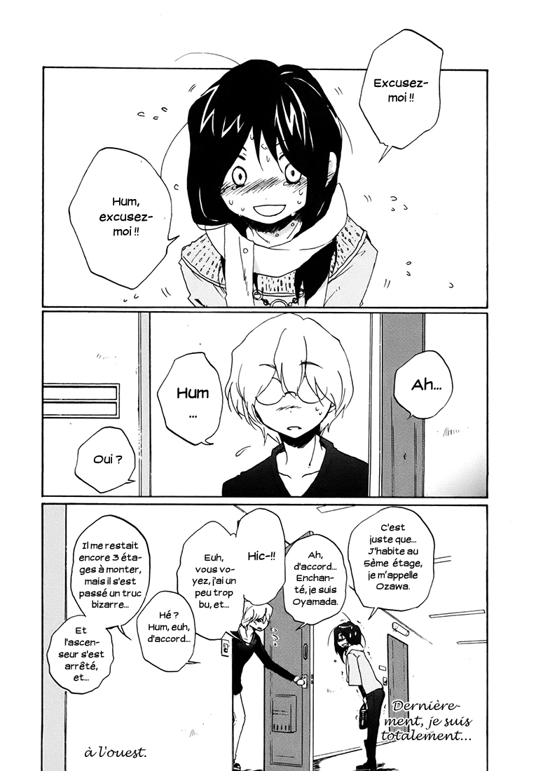 Bonnouji 第7页