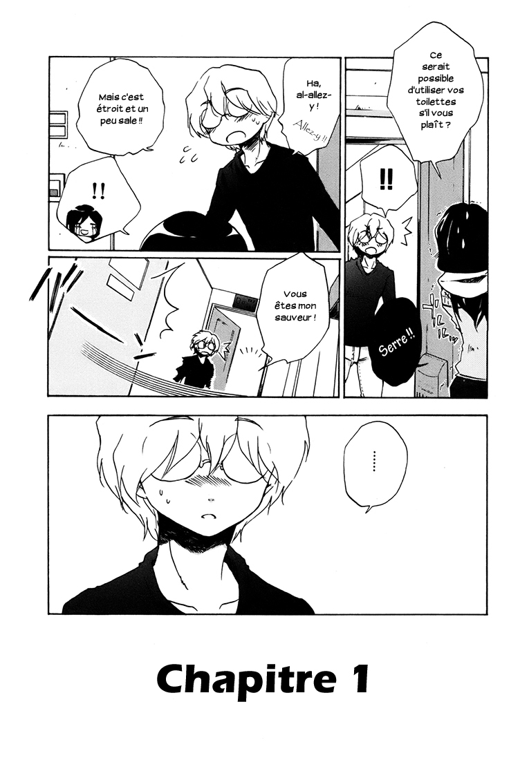 Bonnouji 第8页