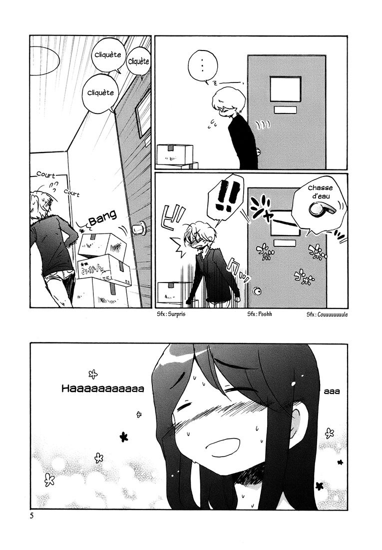 Bonnouji Vol. 1 Ch. 1 第9页