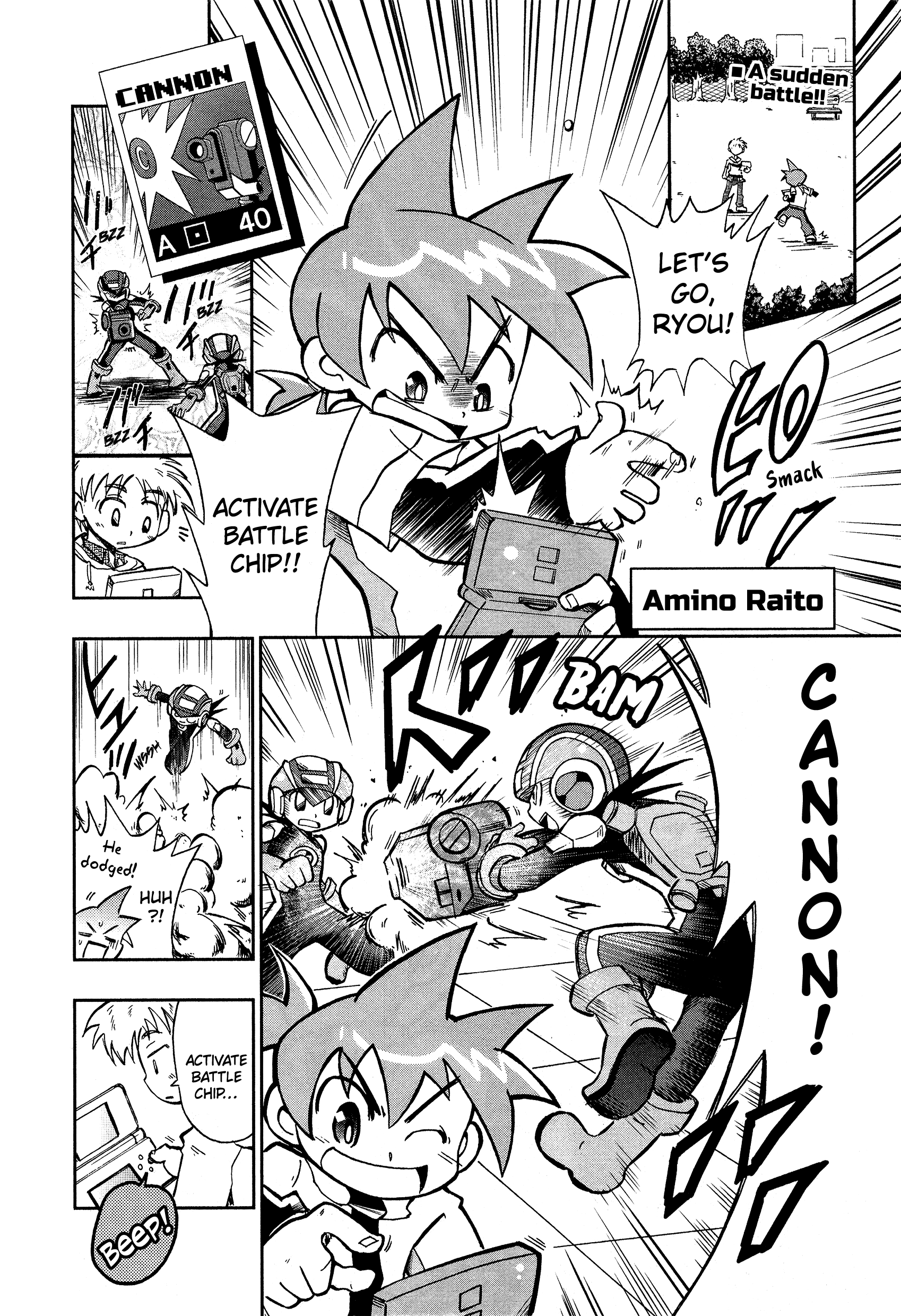 Mega Man Battle Network Operate Shooting Star VS 第2页