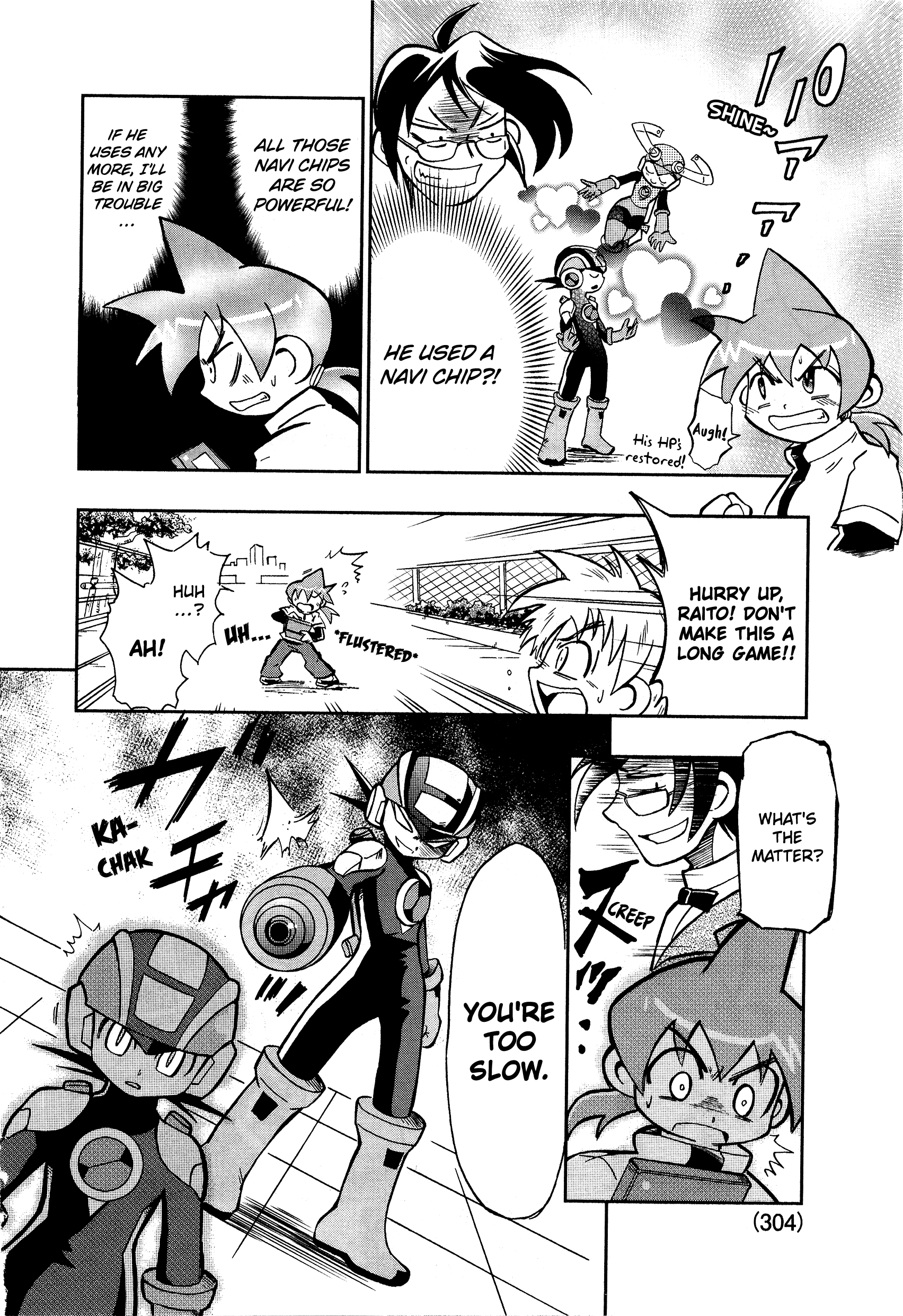 Mega Man Battle Network Operate Shooting Star VS Oneshot 第14页