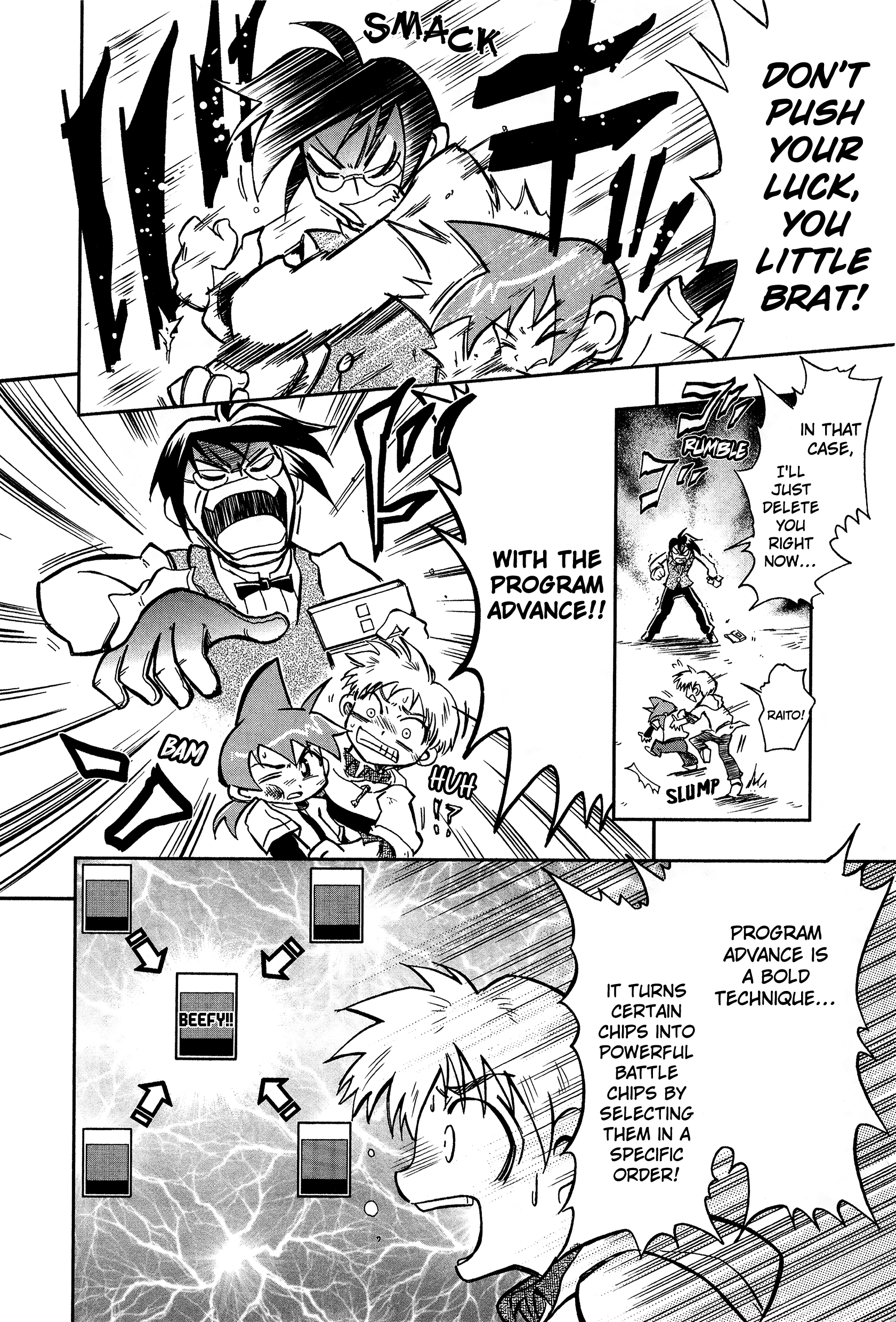 Mega Man Battle Network Operate Shooting Star VS Oneshot 第20页