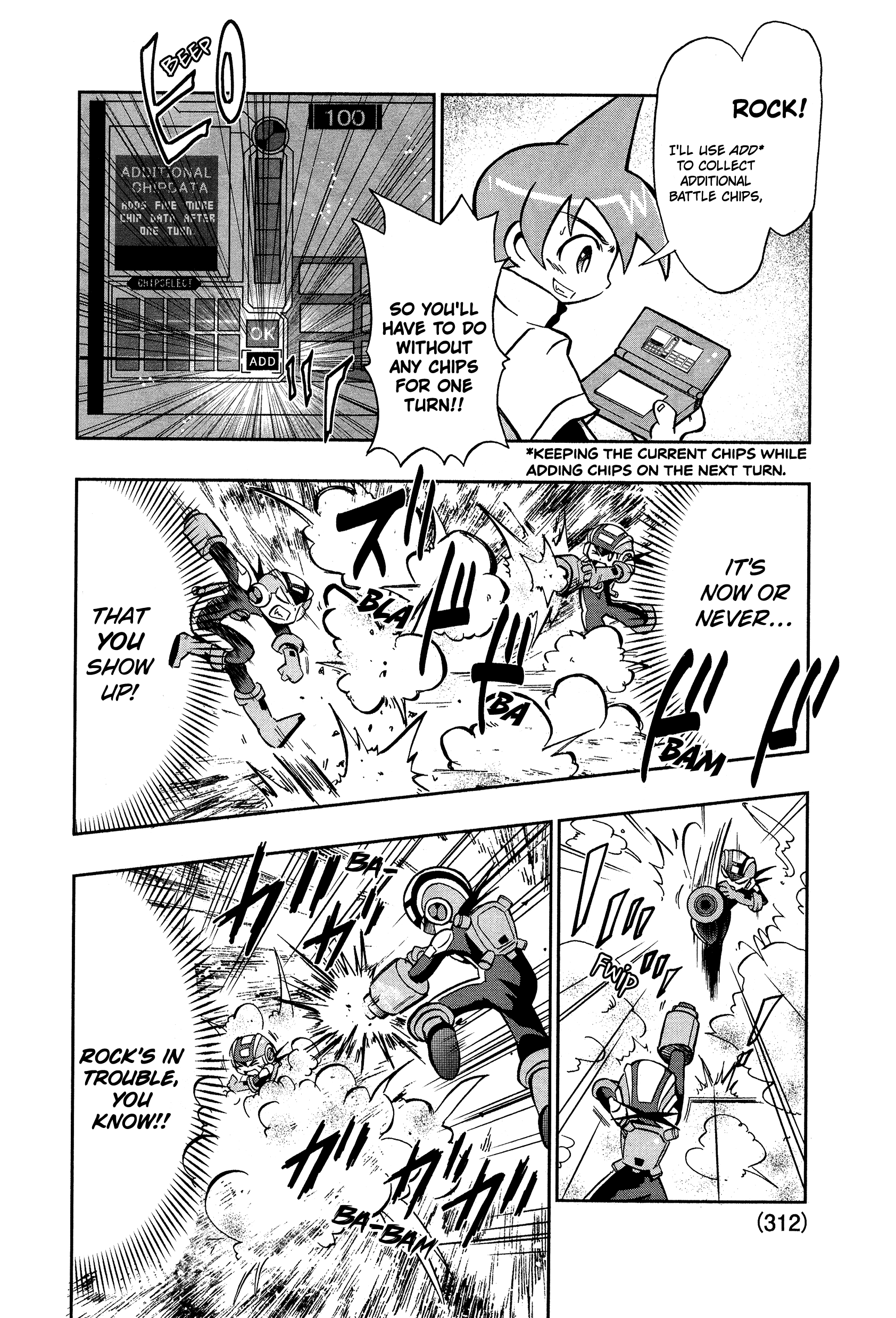 Mega Man Battle Network Operate Shooting Star VS Oneshot 第22页