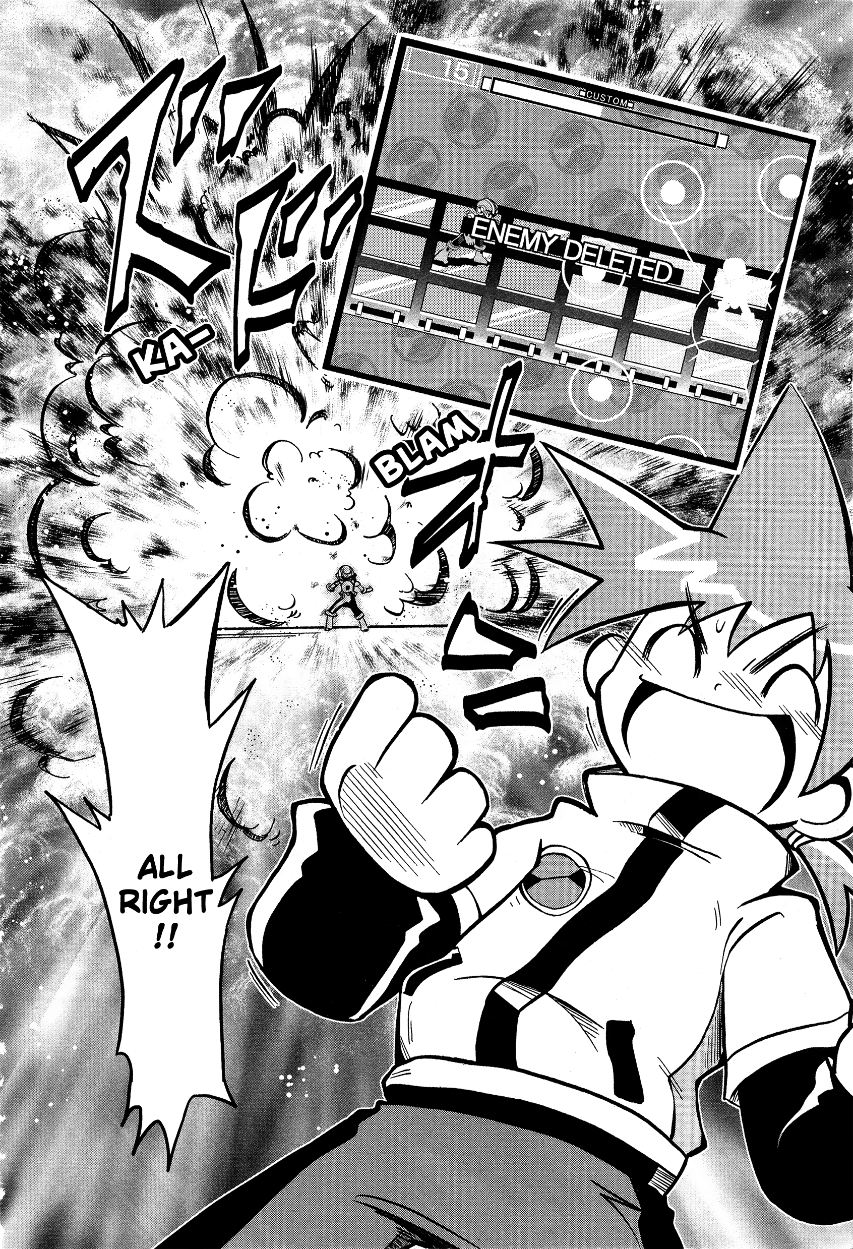 Mega Man Battle Network Operate Shooting Star VS Oneshot 第29页