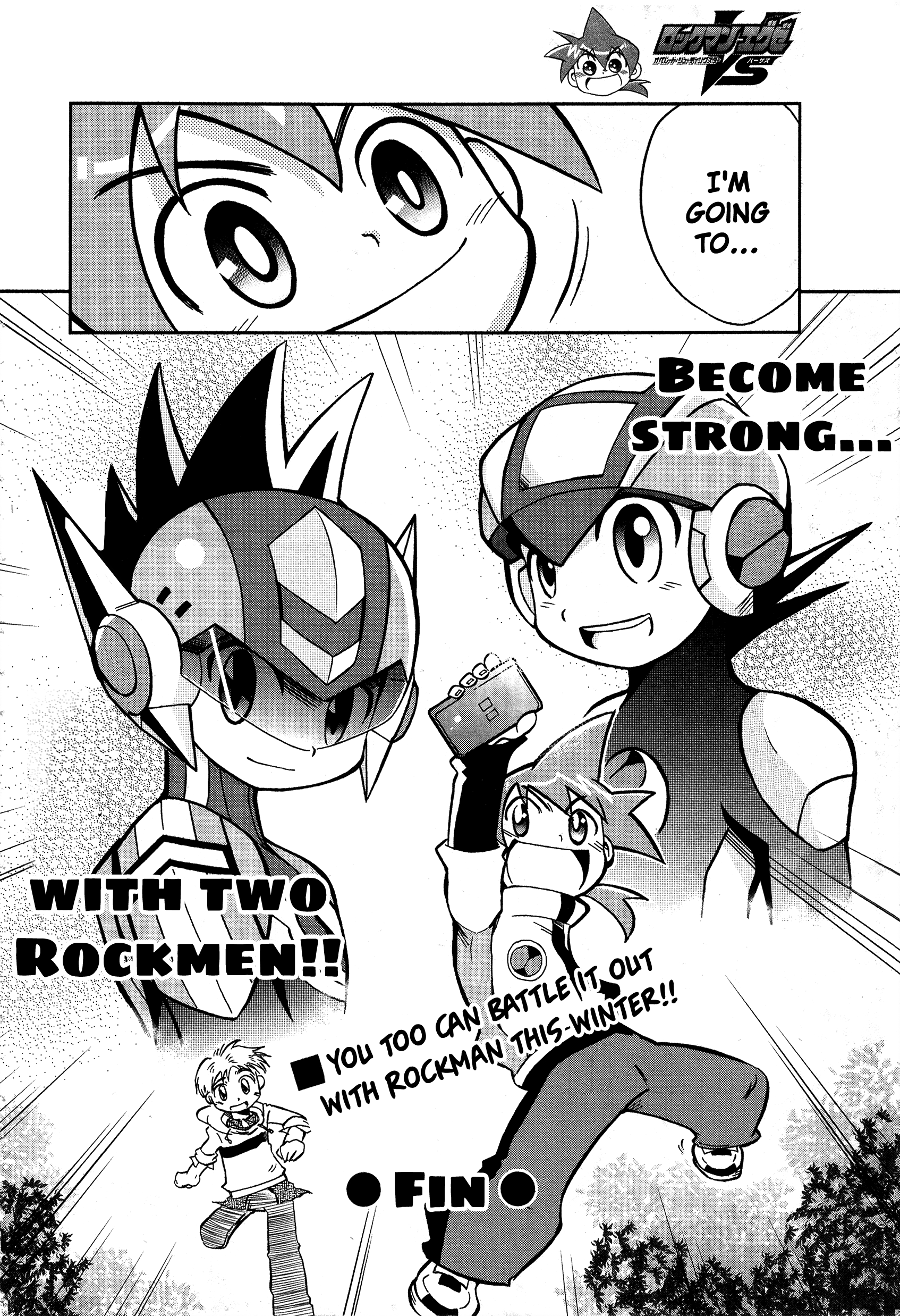 Mega Man Battle Network Operate Shooting Star VS Oneshot 第31页