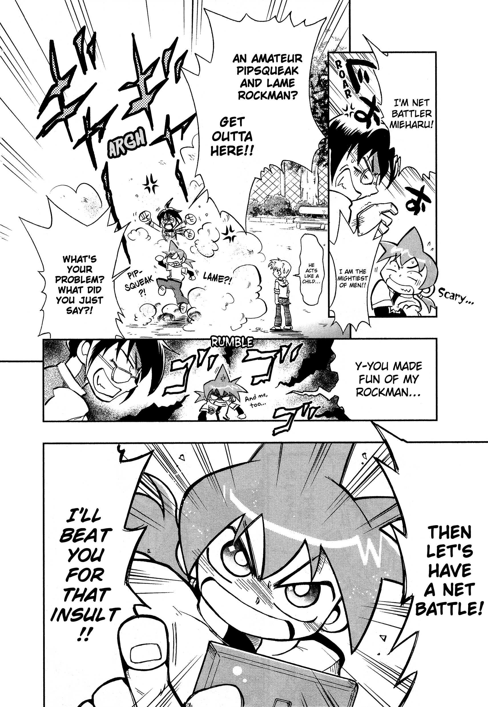 Mega Man Battle Network Operate Shooting Star VS 第6页