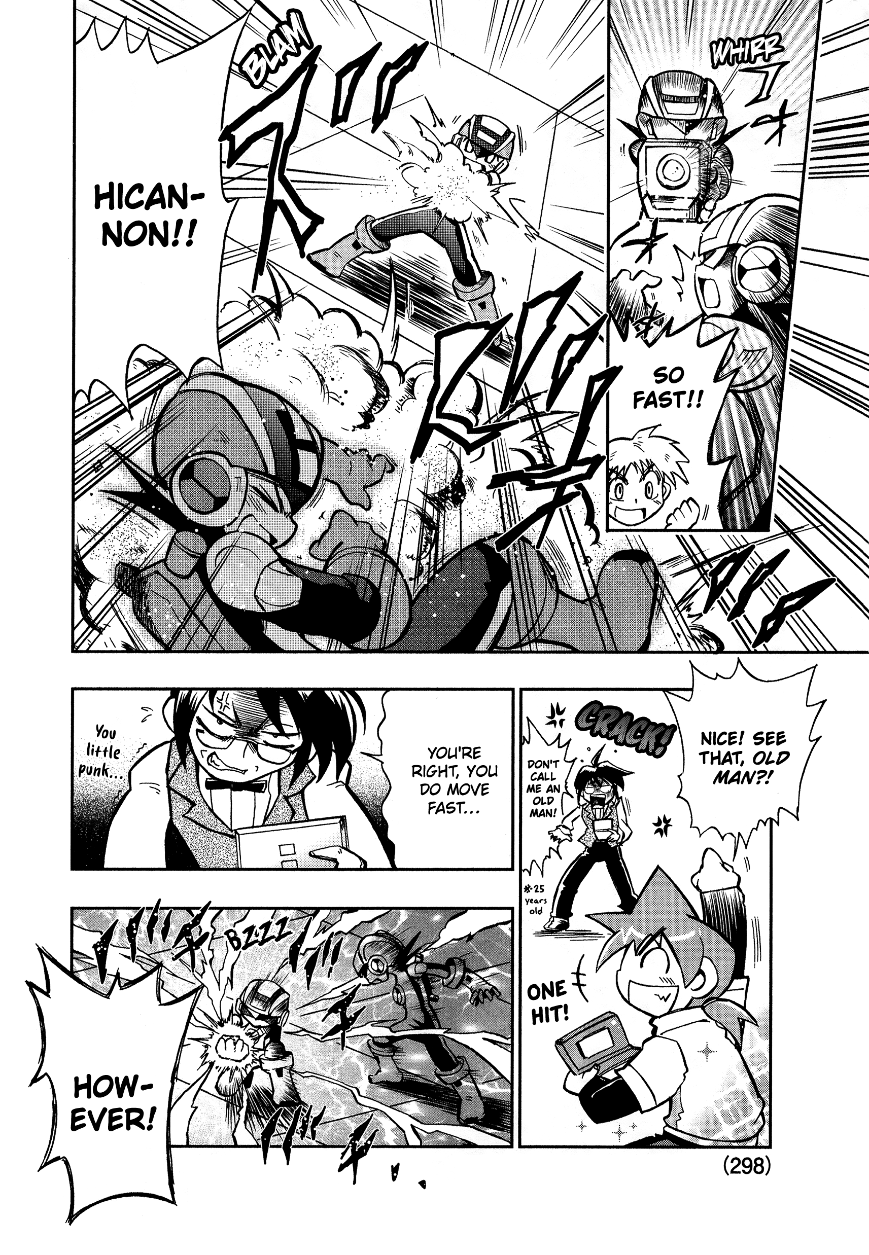 Mega Man Battle Network Operate Shooting Star VS 第8页