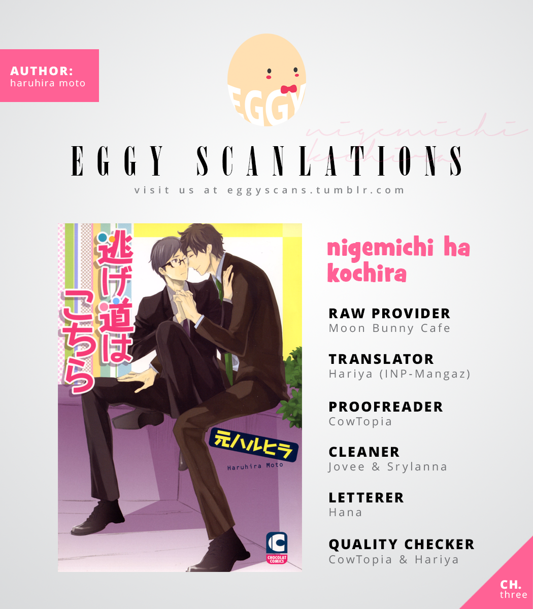 Nigemichi ha Kochira Your Escape Route is Here #3 第1页