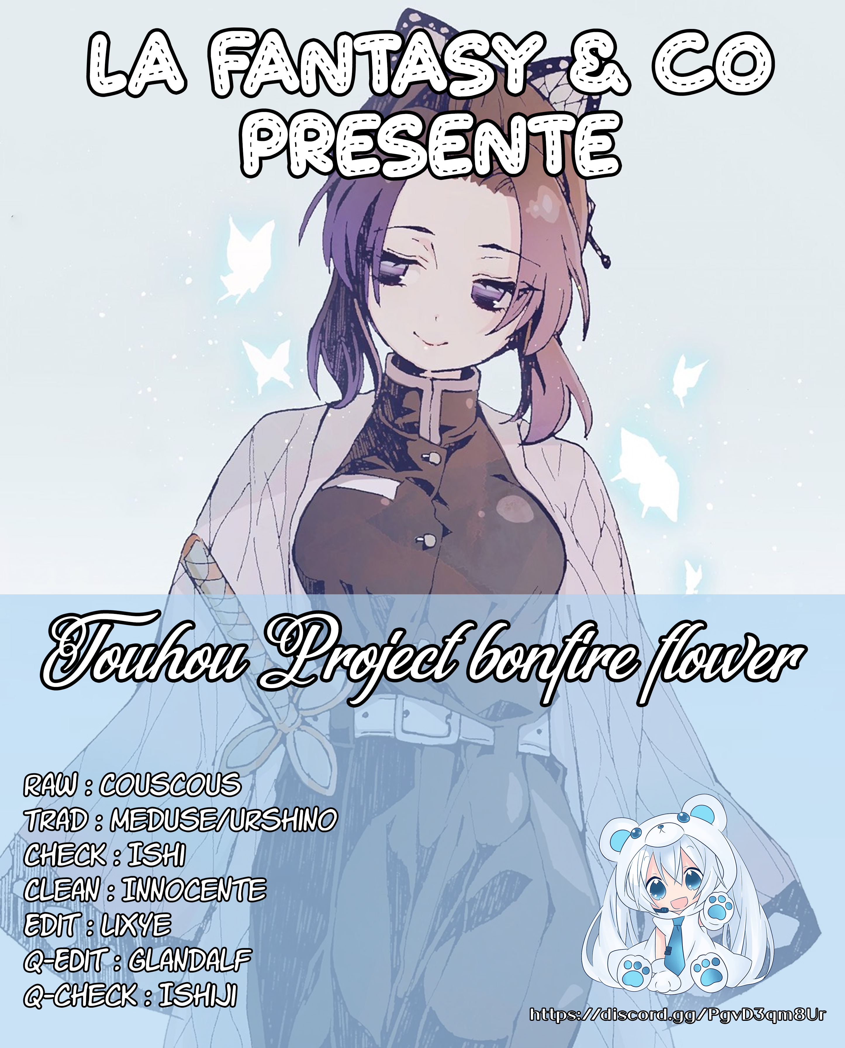 Touhou Project - Bonfire Flower (Doujinshi) Oneshot 第1页