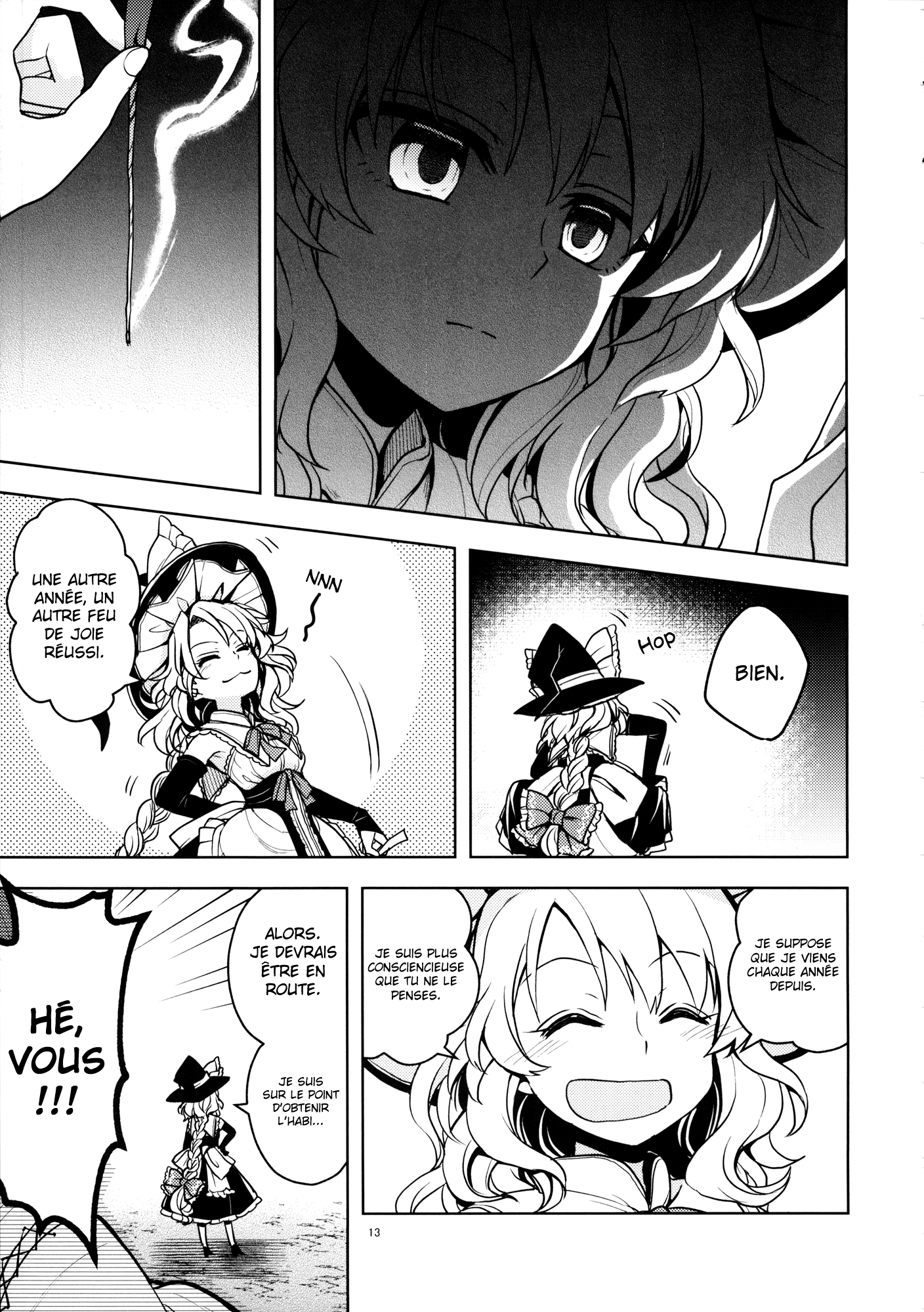 Touhou Project - Bonfire Flower (Doujinshi) Oneshot 第13页
