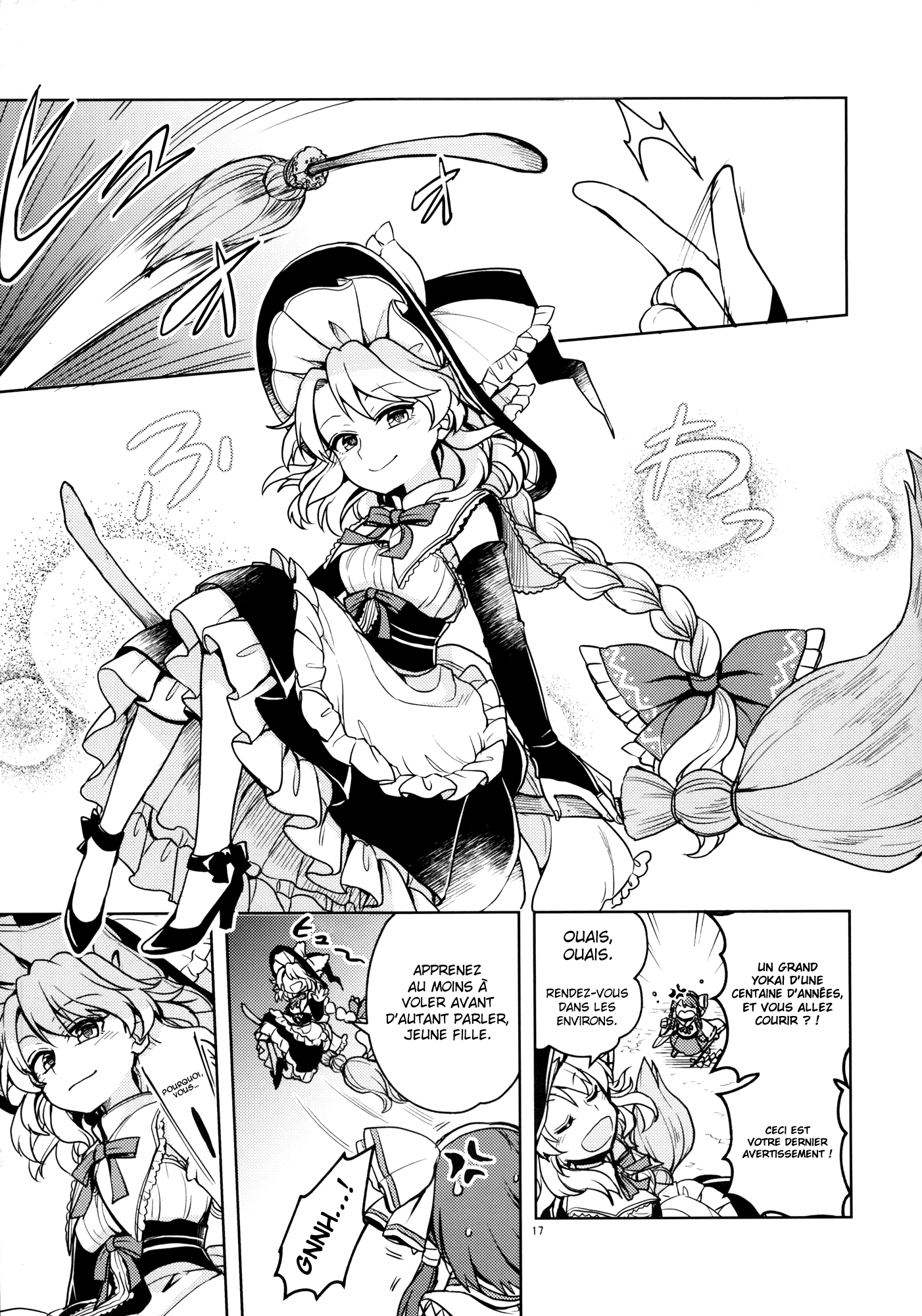 Touhou Project - Bonfire Flower (Doujinshi) Oneshot 第17页