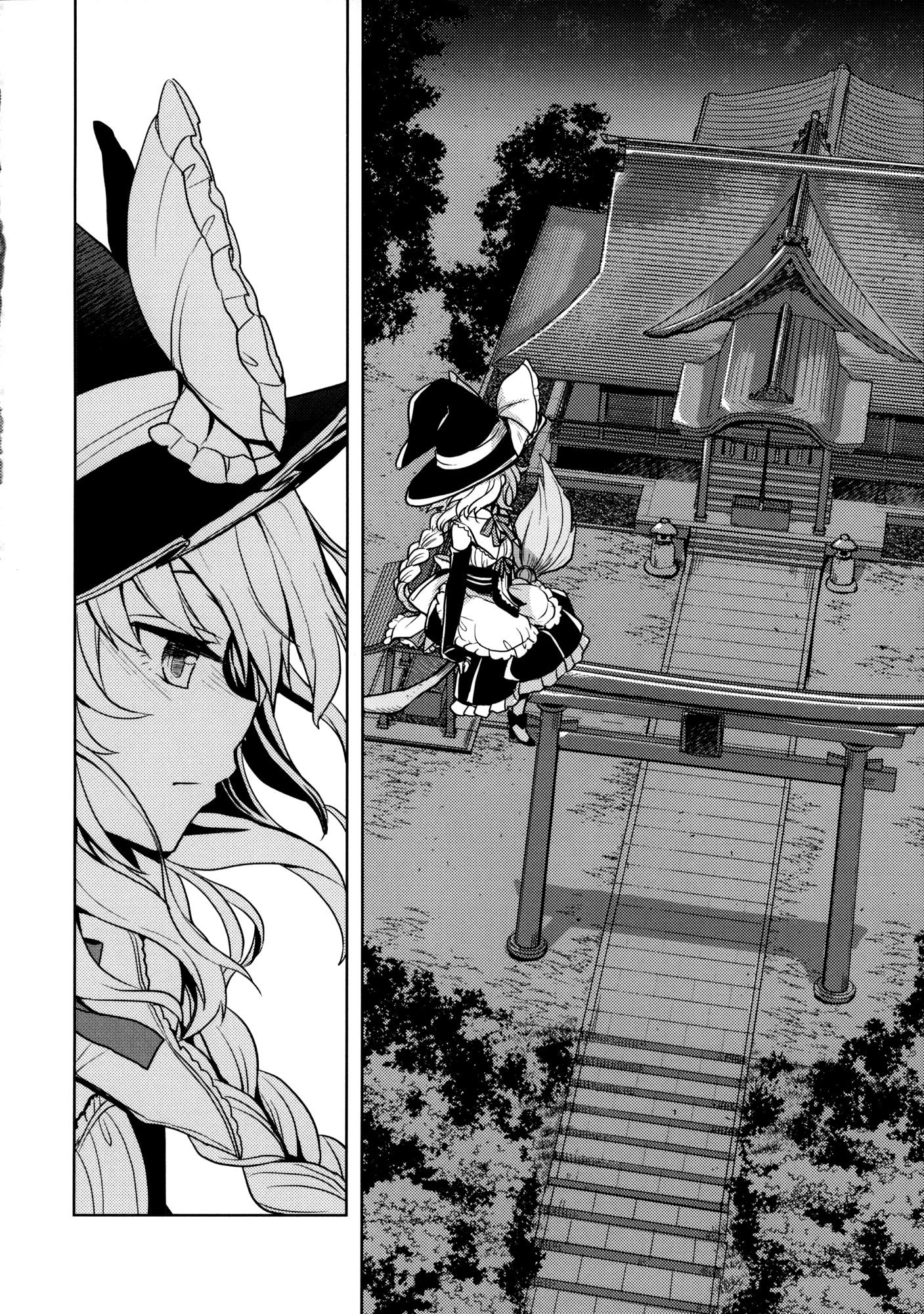 Touhou Project - Bonfire Flower (Doujinshi) Oneshot 第18页