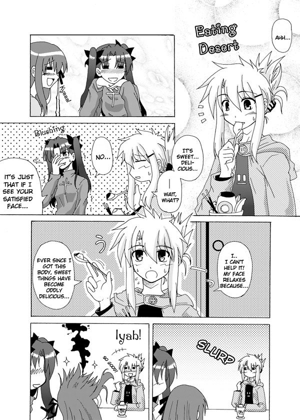 Fate/stay night - Heavens Failure (Doujinshi) Prologue 第11页