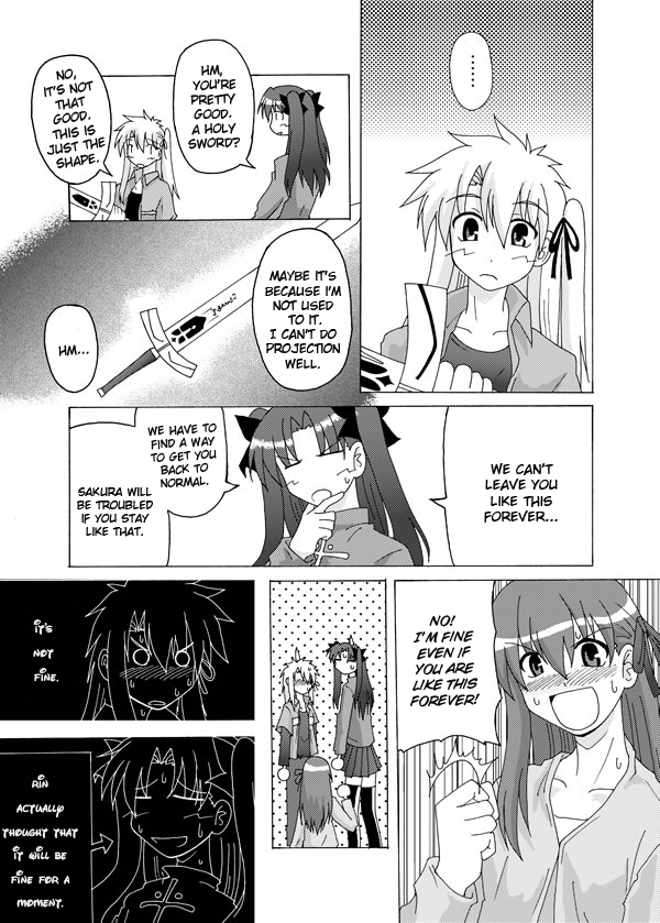 Fate/stay night - Heavens Failure (Doujinshi) Prologue 第13页