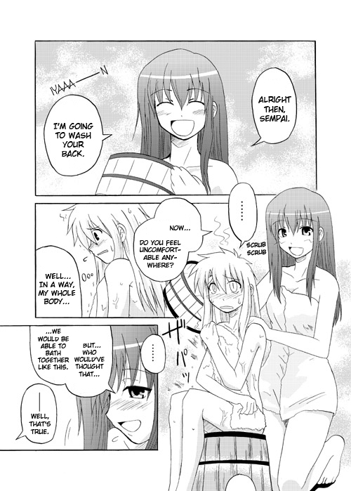 Fate/stay night - Heavens Failure (Doujinshi) Prologue 第22页