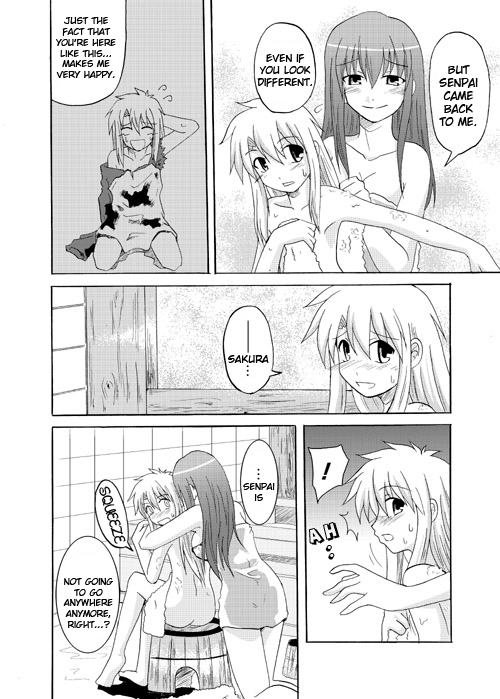 Fate/stay night - Heavens Failure (Doujinshi) Prologue 第25页