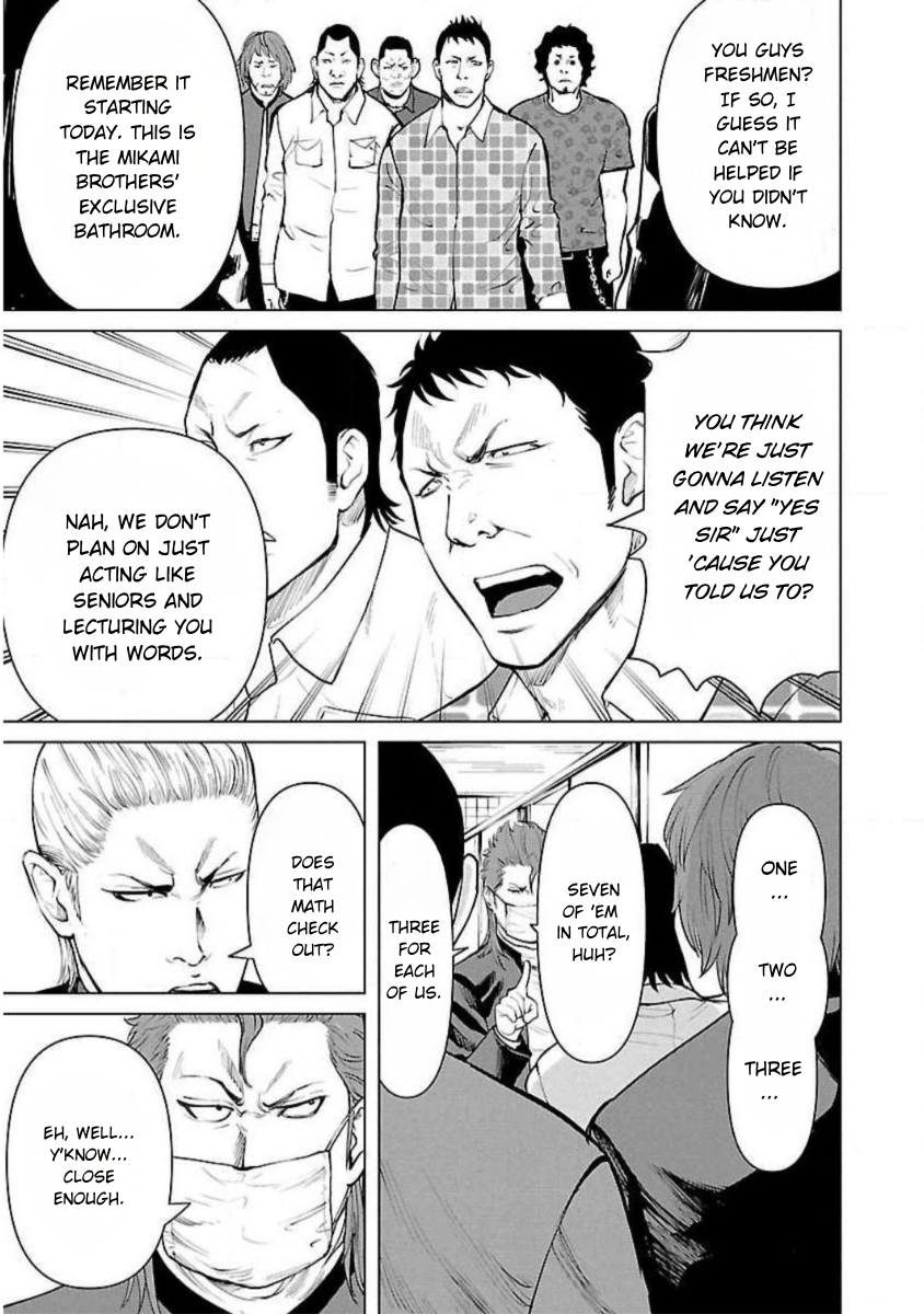 Crows Zero Reboot THE VICIOUS TWINS 第13页