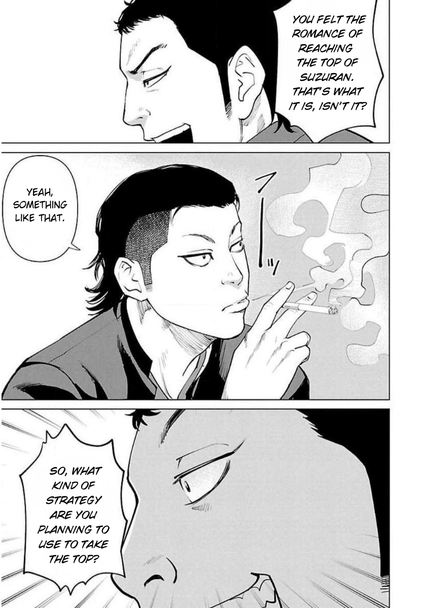 Crows Zero Reboot THE VICIOUS TWINS 第16页