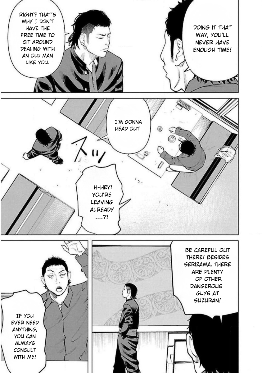 Crows Zero Reboot THE VICIOUS TWINS 第18页