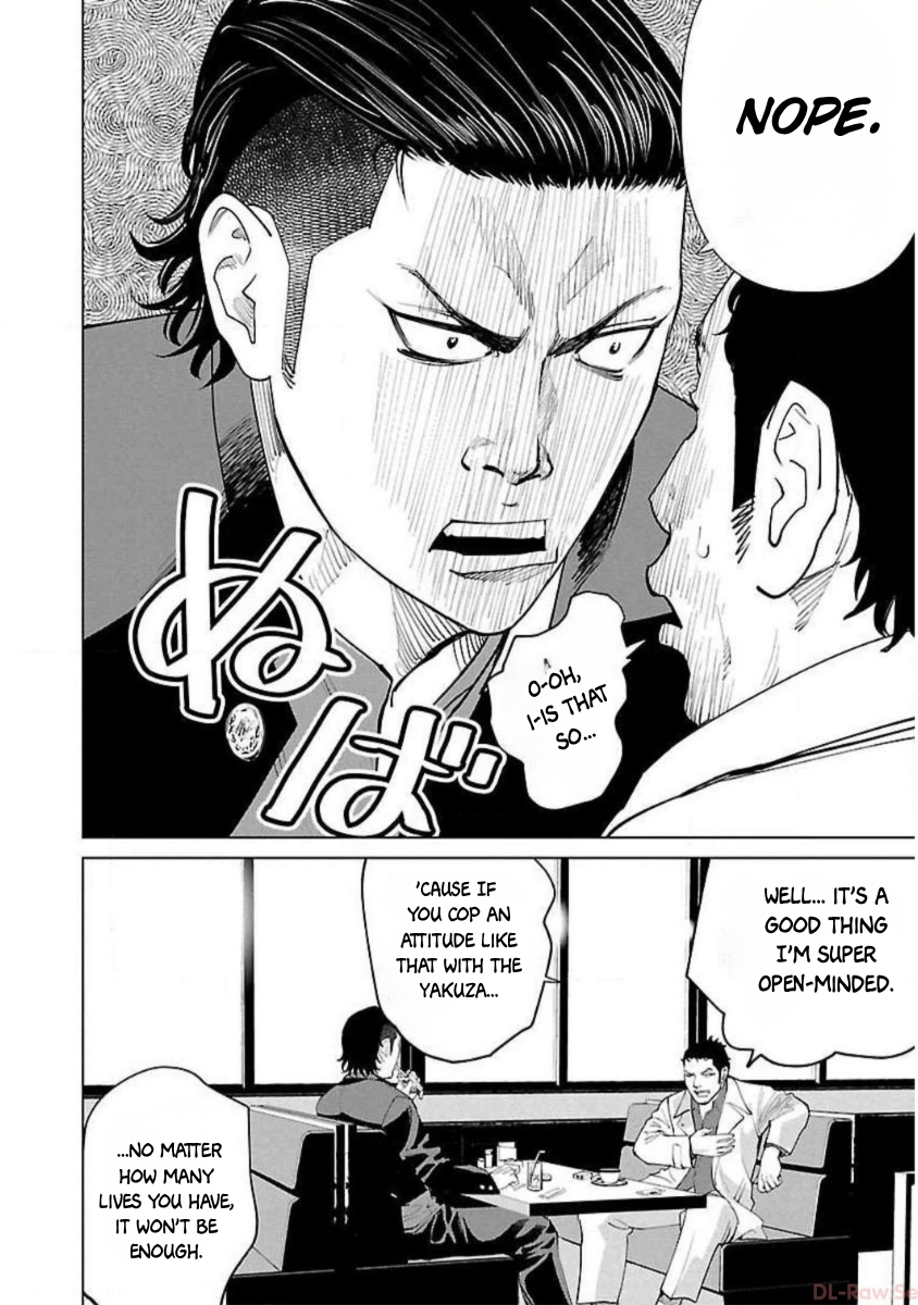 Crows Zero Reboot THE VICIOUS TWINS 第6页