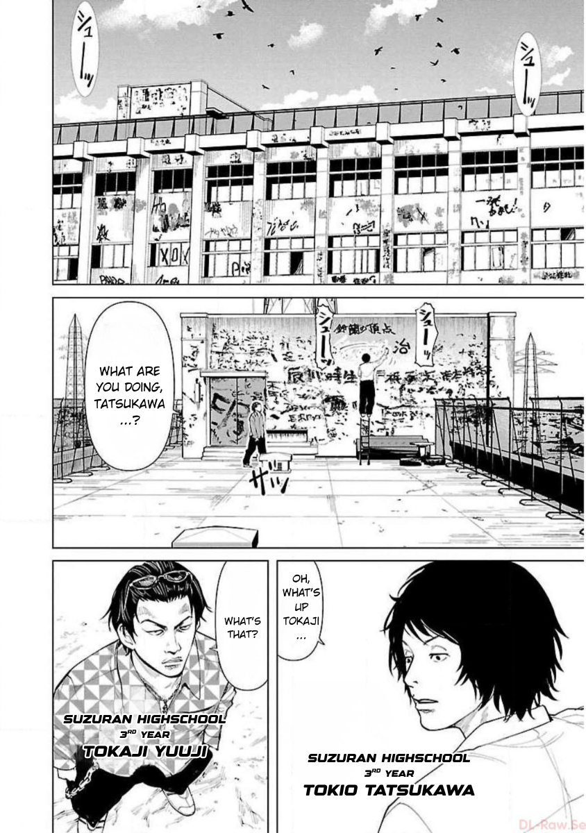 Crows Zero Reboot THE VICIOUS TWINS 第8页