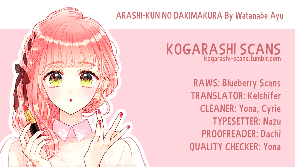 Arashi-kun no Dakimakura The Prodigal Prince 第1页
