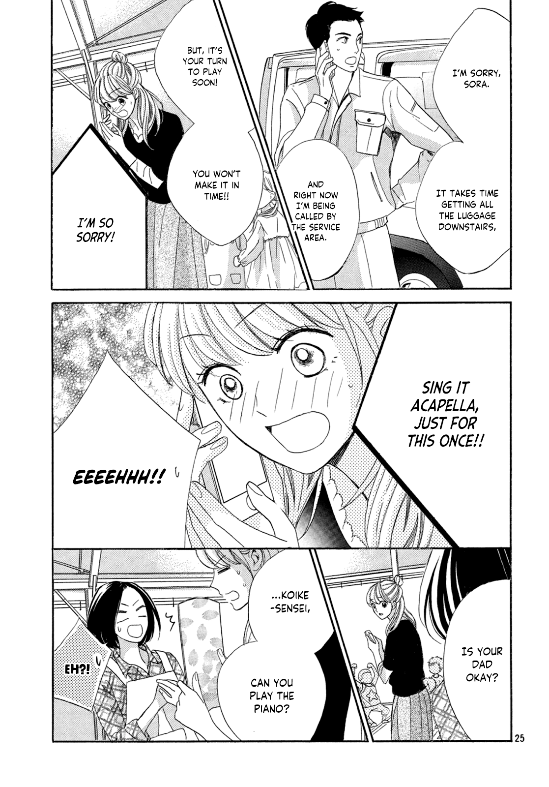 Arashi-kun no Dakimakura The Prodigal Prince 第27页