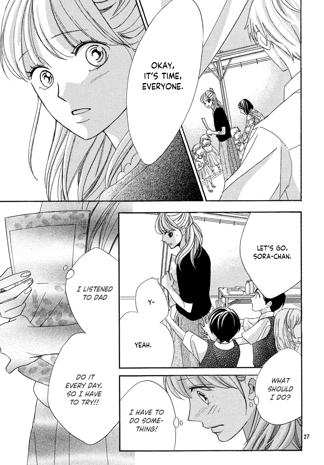 Arashi-kun no Dakimakura The Prodigal Prince 第29页