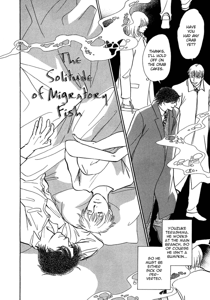 Warawanai Ningyo Ch. 4 第3页