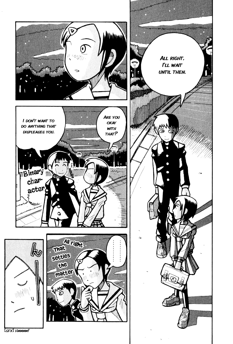 Love Roma Hoshino's Dream; Negishi's Dream 第11页