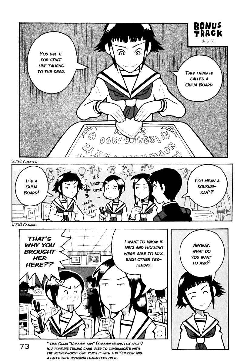 Love Roma Hoshino's Dream; Negishi's Dream 第16页