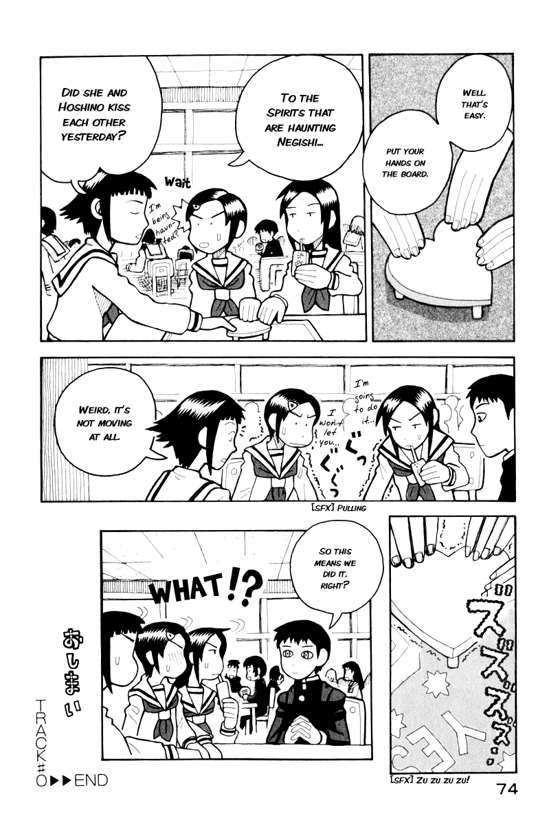 Love Roma Hoshino's Dream; Negishi's Dream 第17页