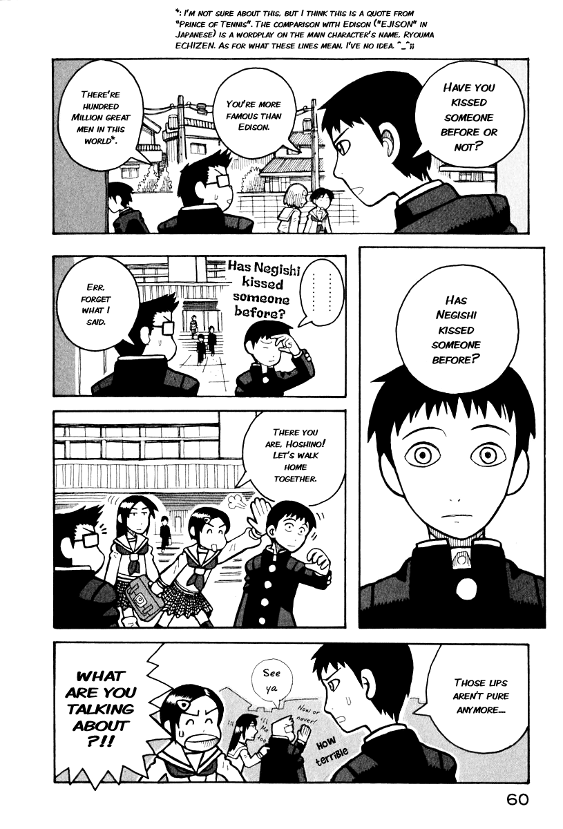 Love Roma Hoshino's Dream; Negishi's Dream 第4页