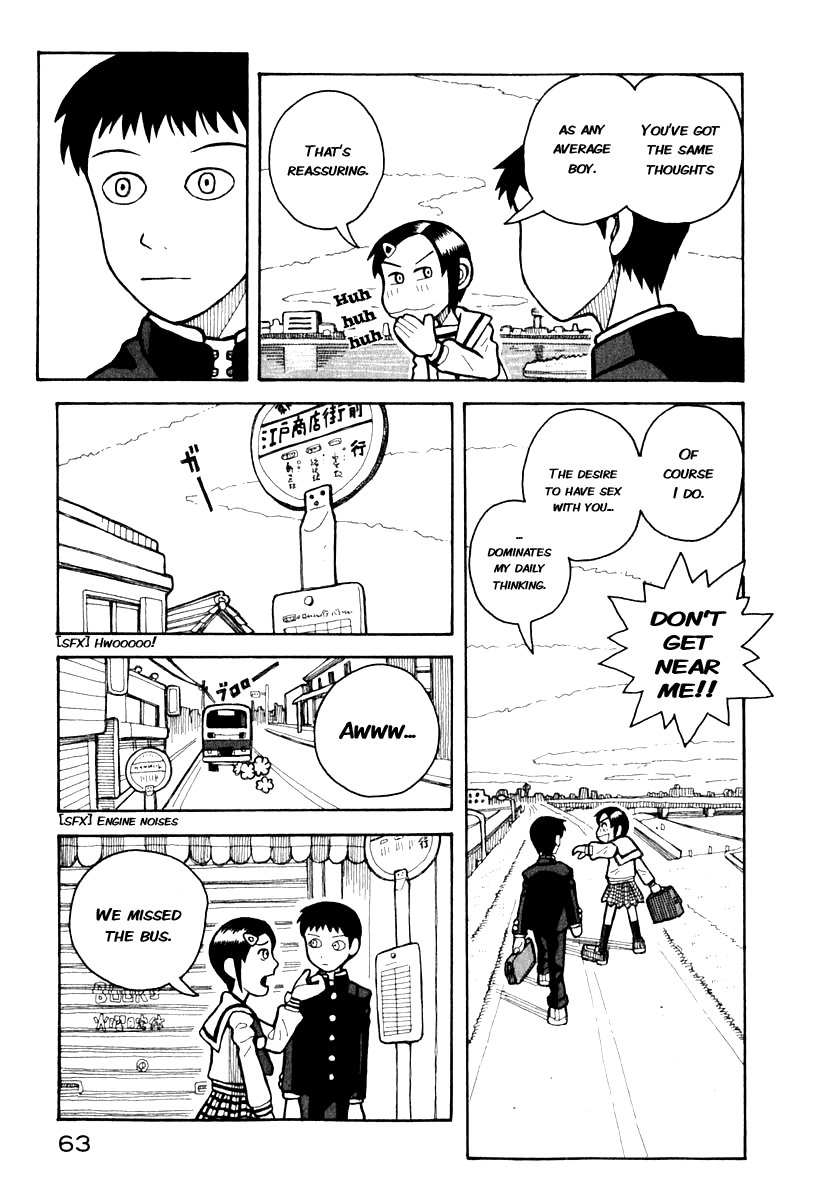 Love Roma Hoshino's Dream; Negishi's Dream 第7页