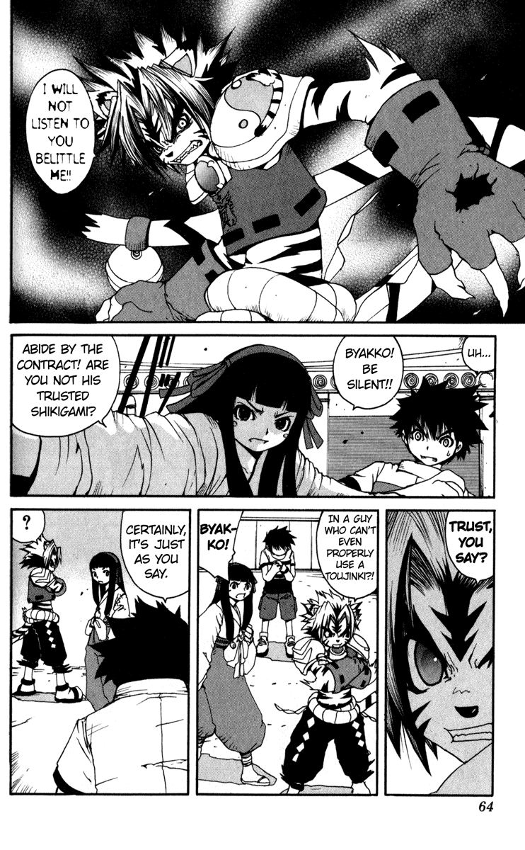 Onmyou Taisenki Time Travel 第9页