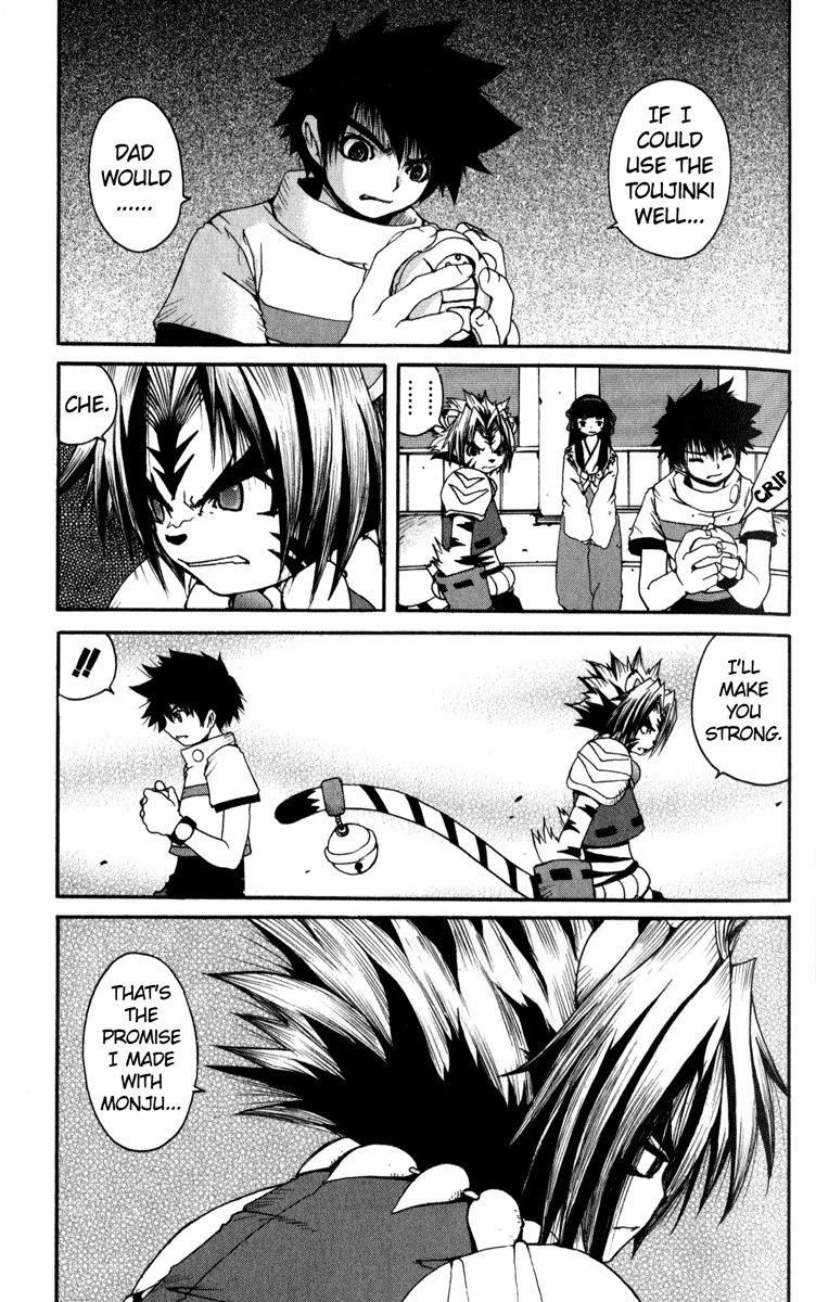Onmyou Taisenki Time Travel 第10页