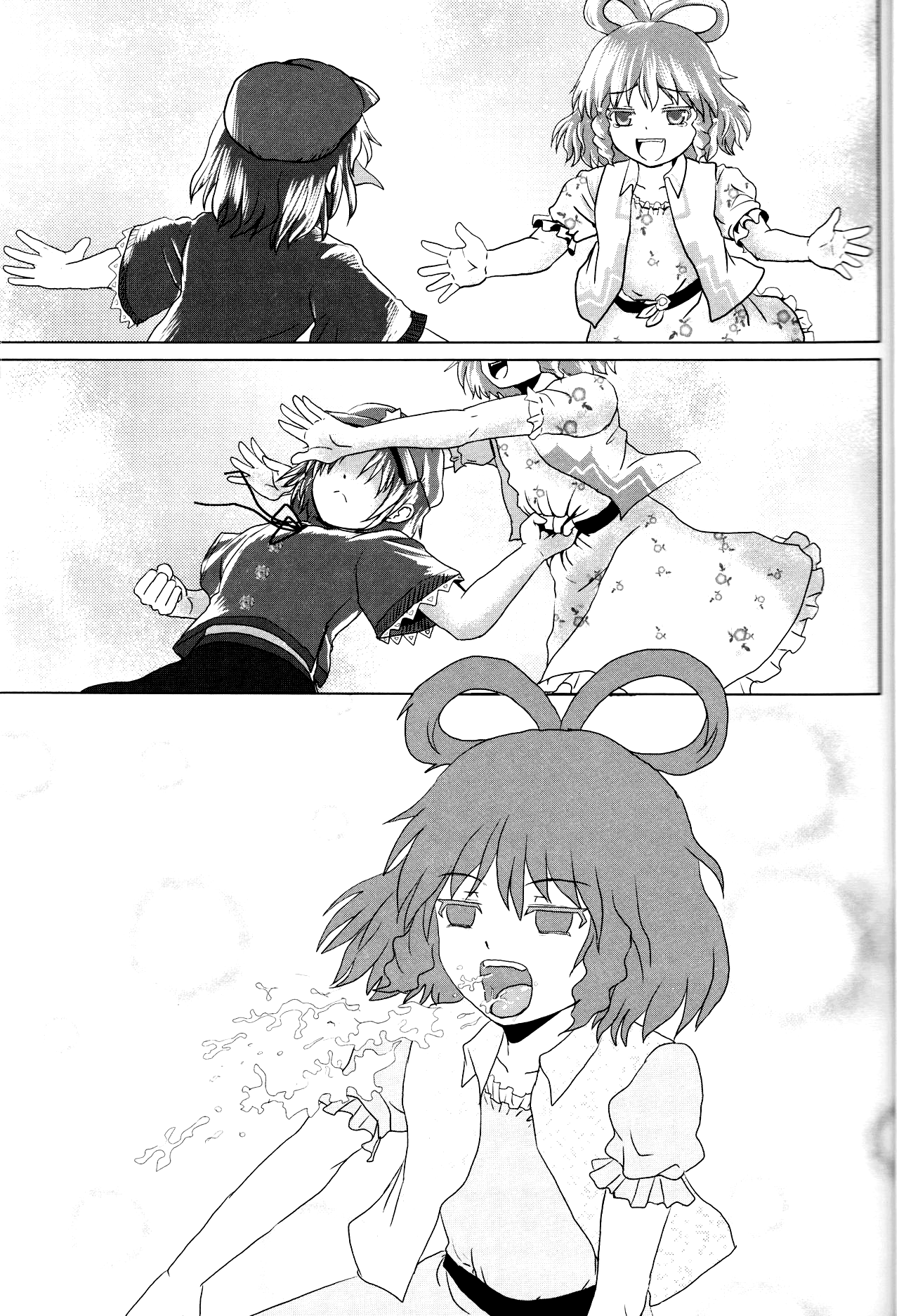 Touhou - Kasugai (Doujinshi) Oneshot 第15页
