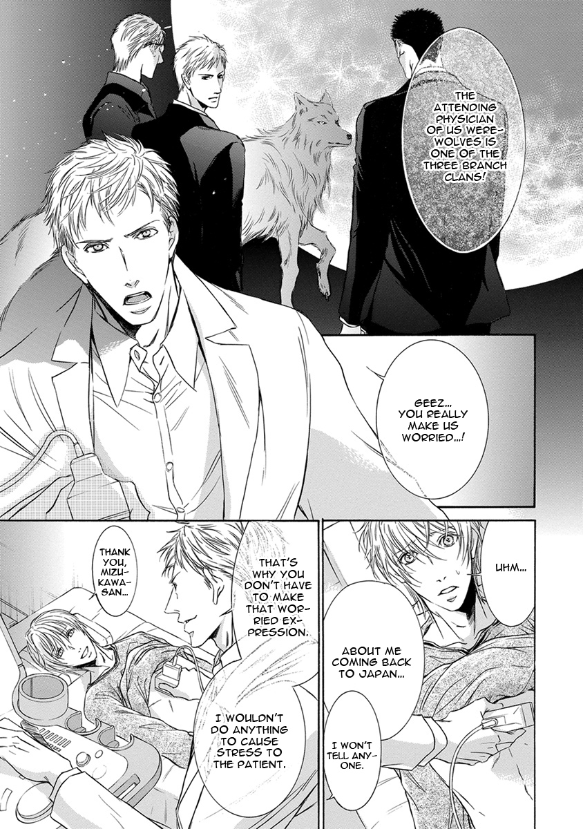 Mitsujou Ch. 3 第5页