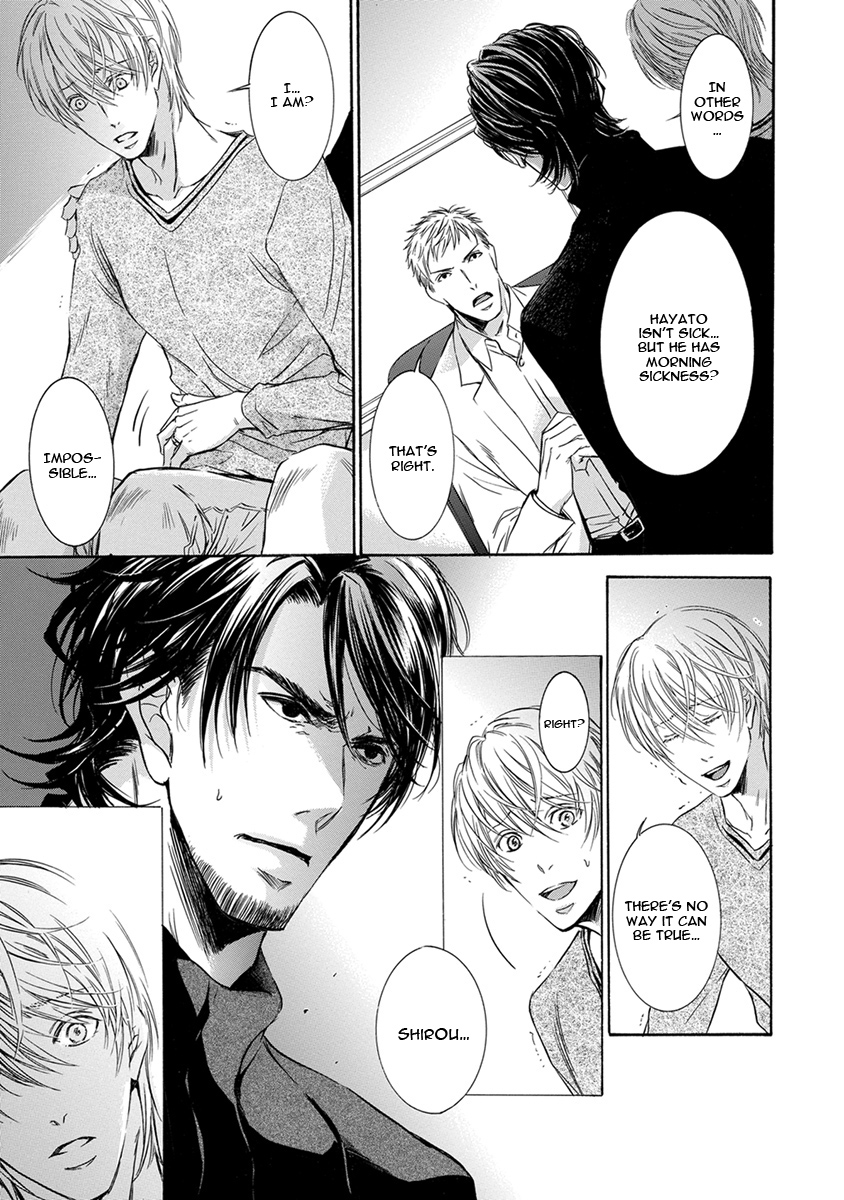Mitsujou Ch. 3 第9页