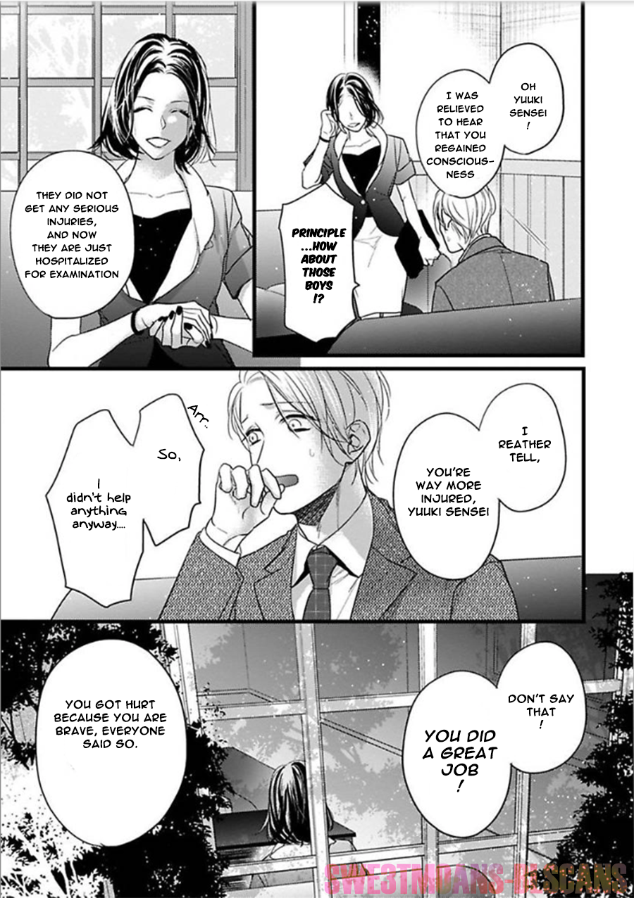 Ayashi no Hakoniwa ni Ukabu Tsuki Vol. 1 Ch. 5 第13页