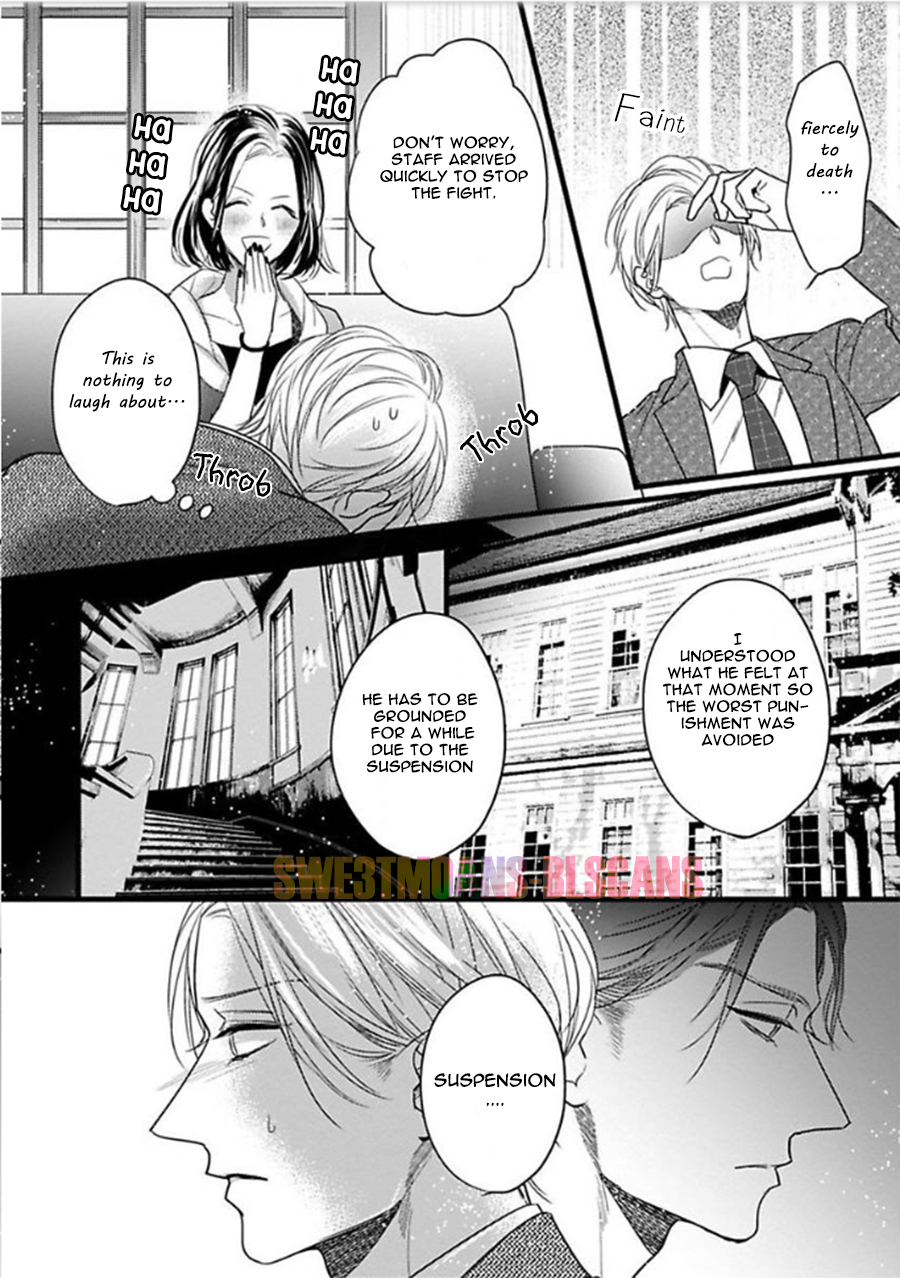 Ayashi no Hakoniwa ni Ukabu Tsuki Vol. 1 Ch. 5 第16页