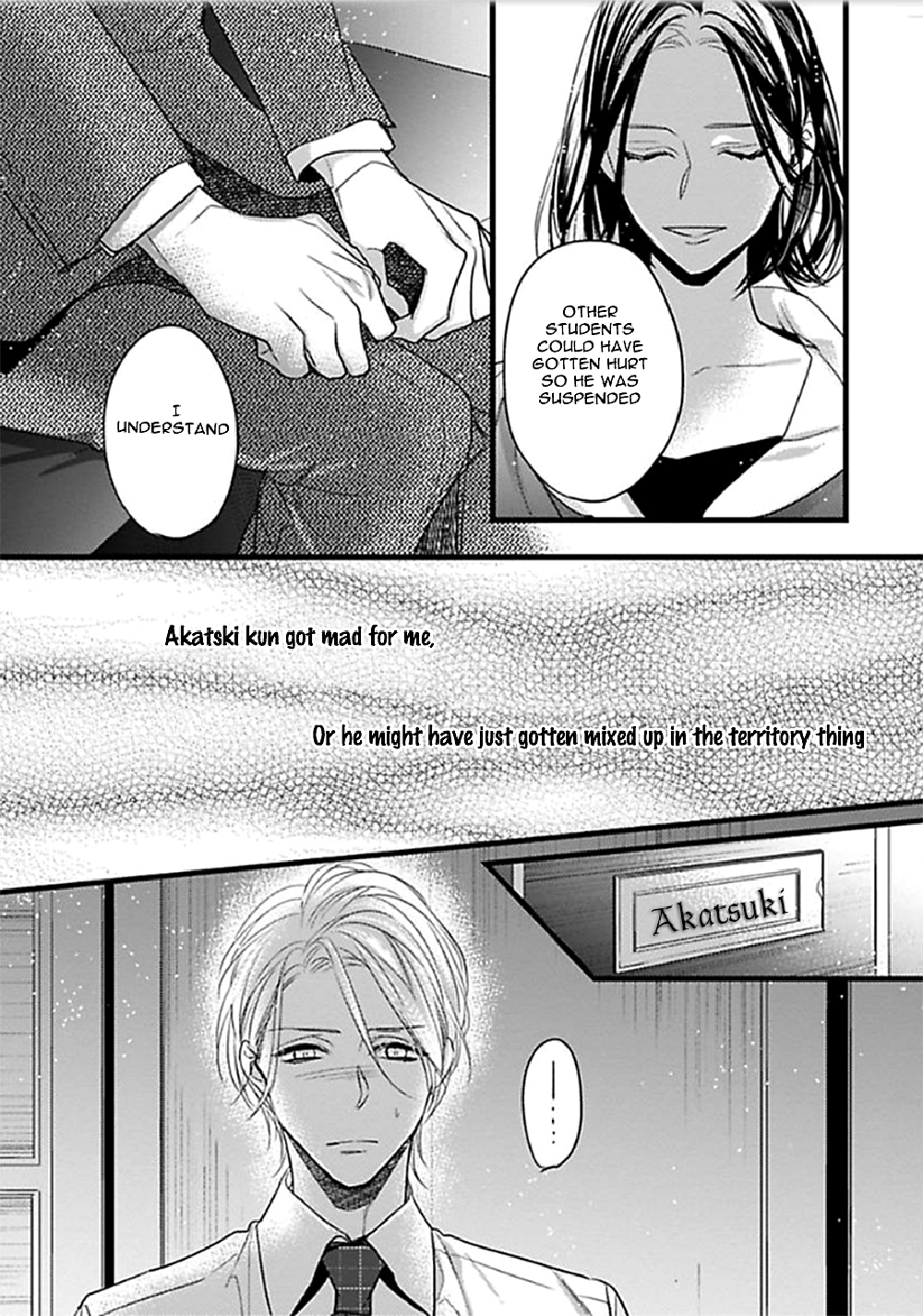 Ayashi no Hakoniwa ni Ukabu Tsuki Vol. 1 Ch. 5 第17页