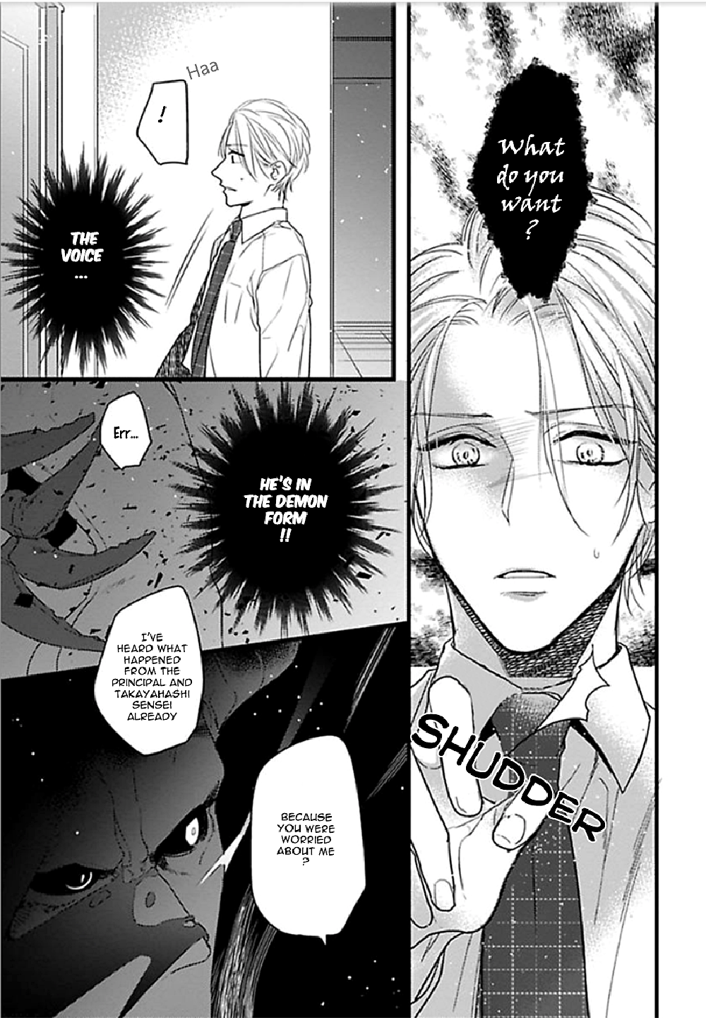 Ayashi no Hakoniwa ni Ukabu Tsuki Vol. 1 Ch. 5 第19页