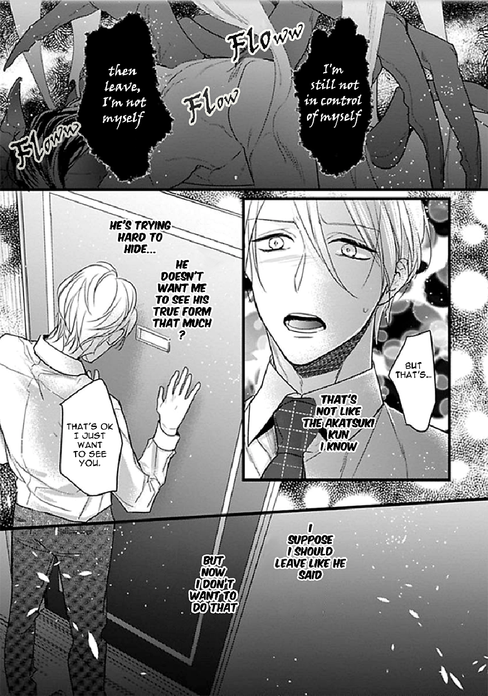 Ayashi no Hakoniwa ni Ukabu Tsuki Vol. 1 Ch. 5 第21页
