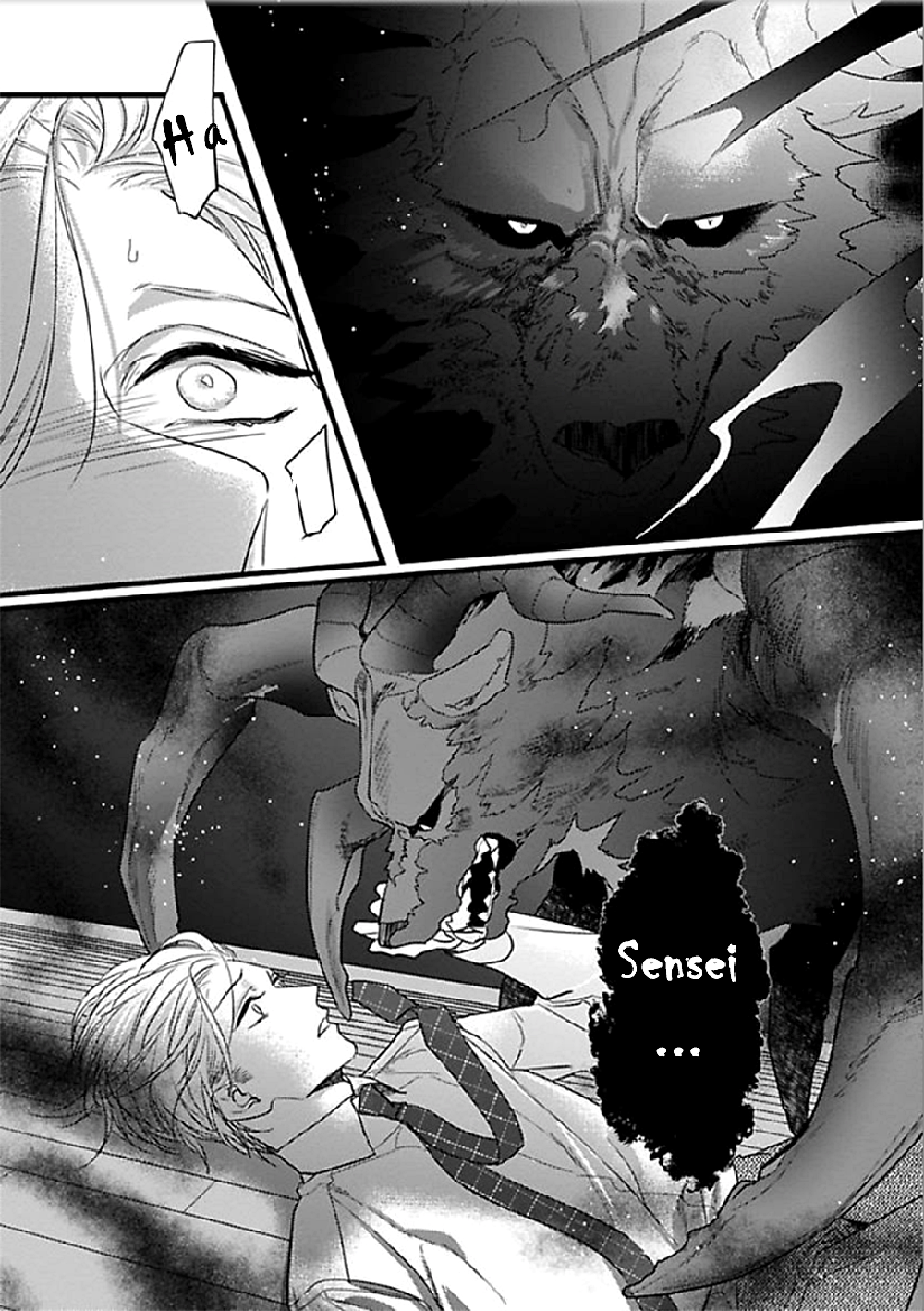 Ayashi no Hakoniwa ni Ukabu Tsuki Vol. 1 Ch. 5 第25页