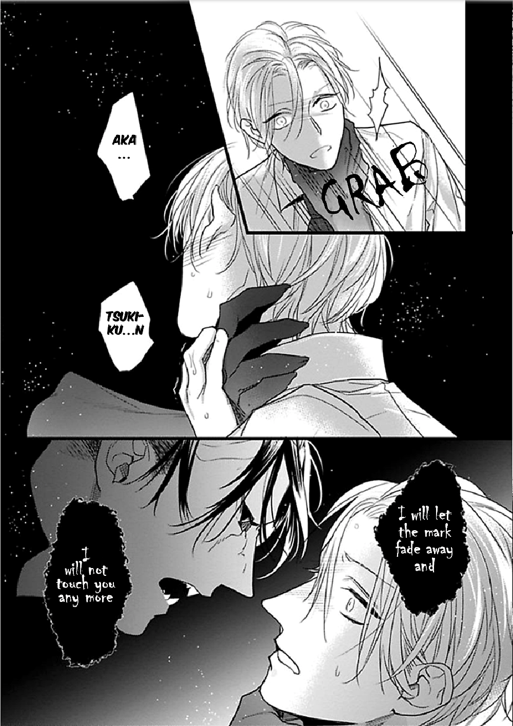 Ayashi no Hakoniwa ni Ukabu Tsuki Vol. 1 Ch. 5 第30页