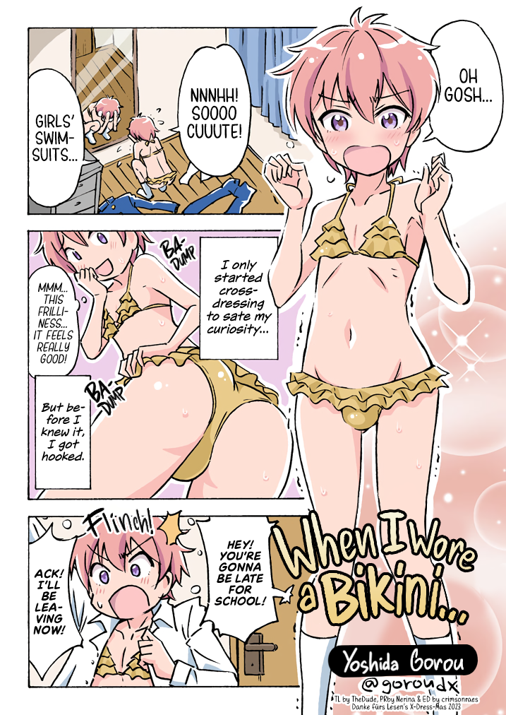 When I Wore a Bikini 第1页