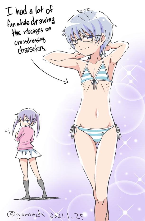 When I Wore a Bikini 第4页